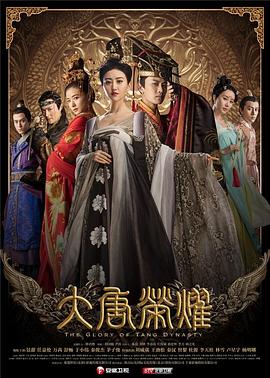 第二名的逆袭在线观看第二季