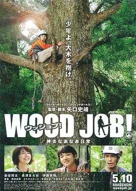妈妈的神奇小子电影免费版在线观看