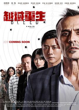 鬼灭之刃第二季游郭篇在线播放