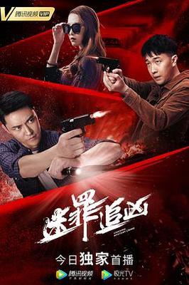 隋唐英雄传20
