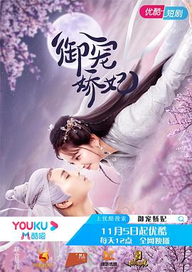 火海108