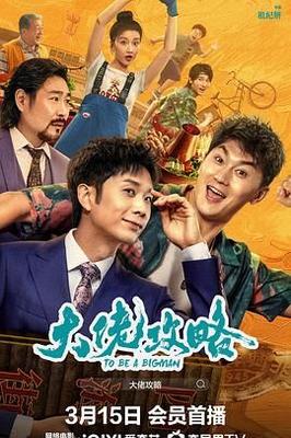 中文字幕35页