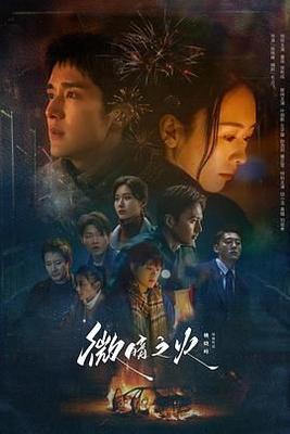 悠悠影视