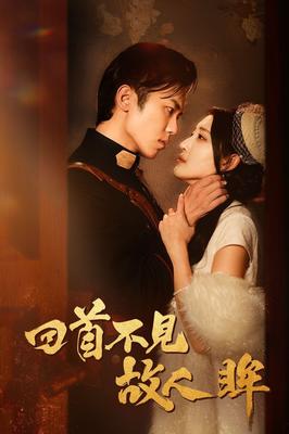犬齿之家中字哪里可以看