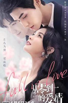 小小恋歌