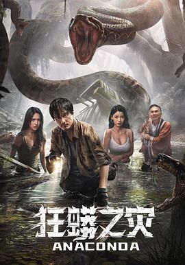 天上人间漫画网斗罗大陆