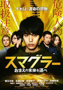 时间都知道电视剧免费观看