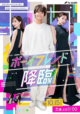 奇葩说第三季