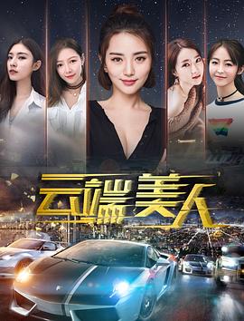 妈妈的职业6
