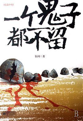 逃狱者电影讲了啥