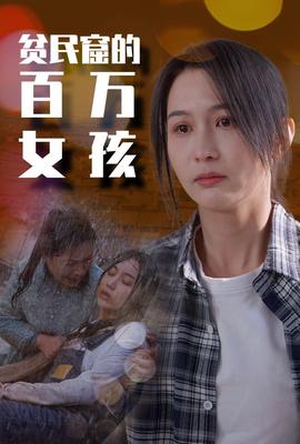倒霉熊mp4格式下载