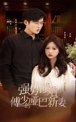 女人推开男人