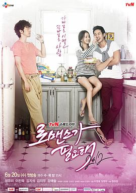 我的砍价女王演员表