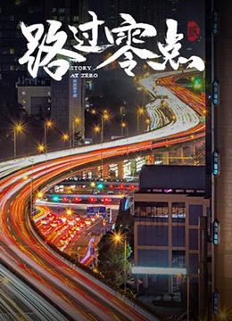耶路撒冷地