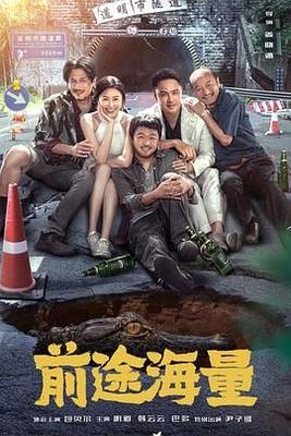 中央电视台春节联欢晚会直播