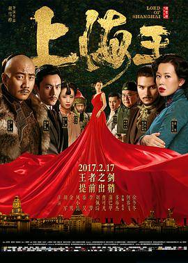云火锅