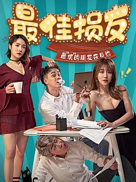 善良的嫂子的朋友5中字巴巴鱼汤饭惹人
