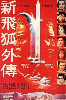 菊子电视剧全集