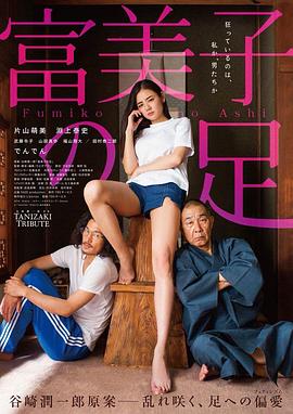刘嘉玲丰