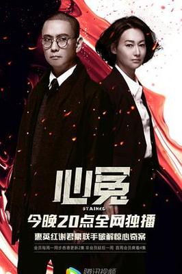 我妈妈的朋友2