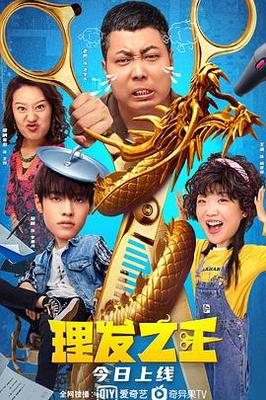 义海豪情