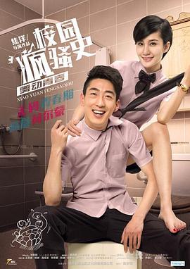 1997版天龙八部全集免费观看