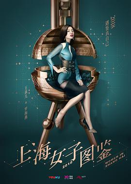 寻找遗失的未来
