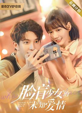 桃花岛因您精彩手机版