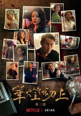 亮剑2铁血军魂下载