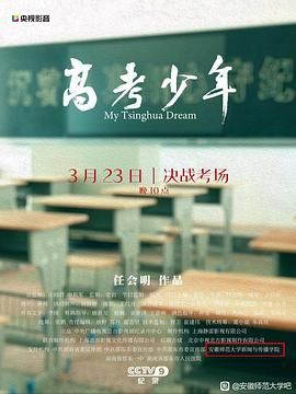 特战荣耀|在线播放