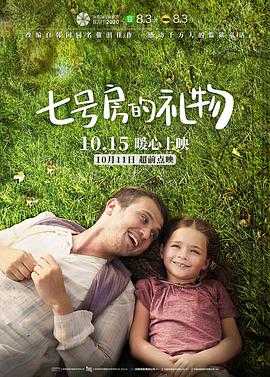 万里归途免费观看