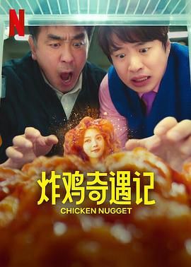 无头东宫电视剧免费观看全集剧情