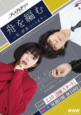 战至巅峰综艺免费观看