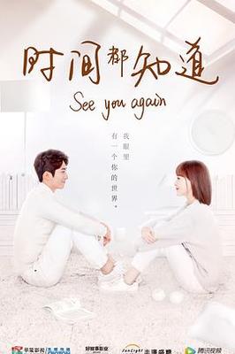 扶摇在线观看
