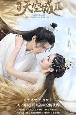 火影忍者334