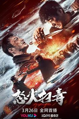 爱我多深在哪里看
