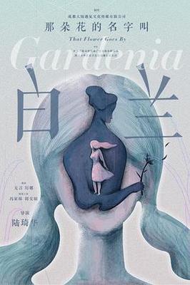 久播影院