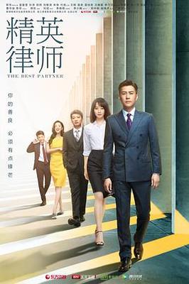 使徒行者2:谍影行动电影