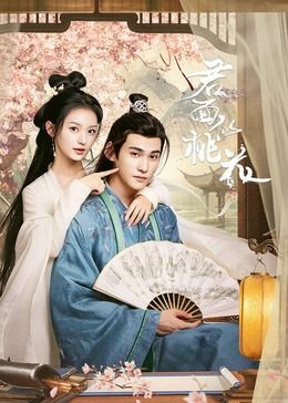 她