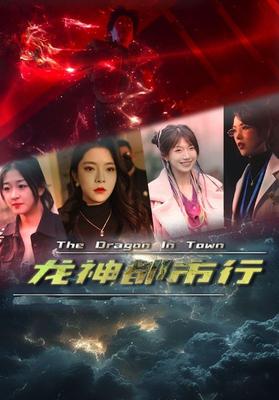 伪装者多少集