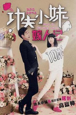 明星下海不是梦关
