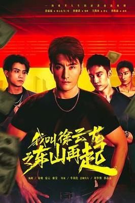 奔跑吧2022年免费观看完整版