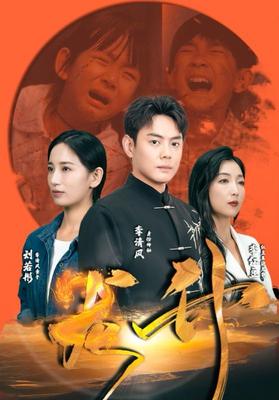 亲爱的热爱