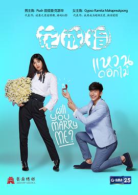 用我的手指搅乱