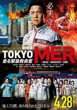 鹰眼电影高清在线观看