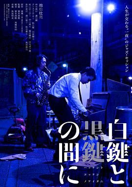 精品日韩免费观看在线视频