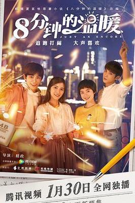 明天会更好电视剧