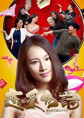 松岛枫电影在线大全