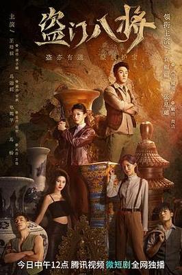 中国好声音精华版