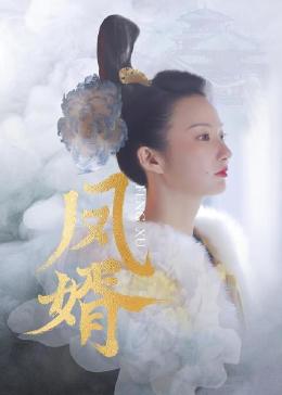 苏畅是什么电视剧里面的人物